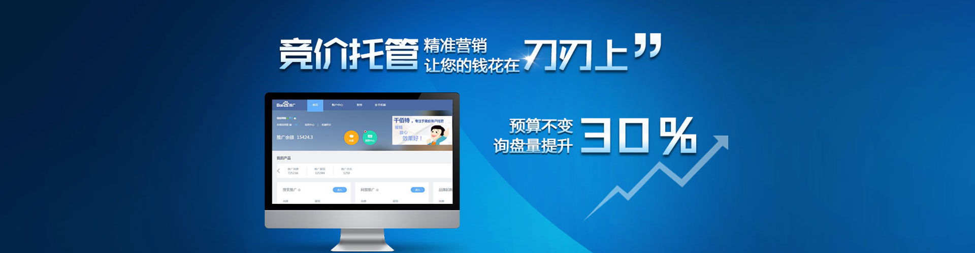 兴县sem服务