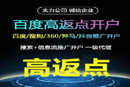 百度SEM代运营成功案例：助力企业拓展市场