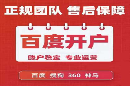 案例分析：如何通过百度推广实现精准引流