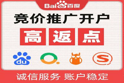 百度推广托管的成功之路：从零到一的突破