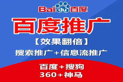 微博信息流中的热门话题：如何影响公众舆论