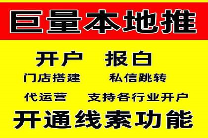 百度推广代运营的成效评估与持续优化